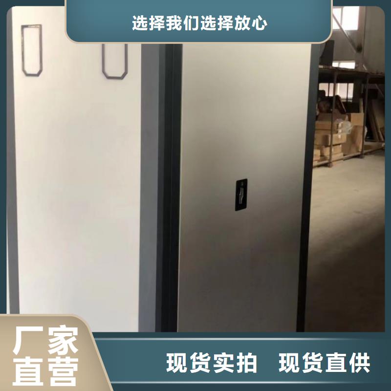 密集柜-【档案馆手电动密集架】厂家直销值得选择专业按需定制