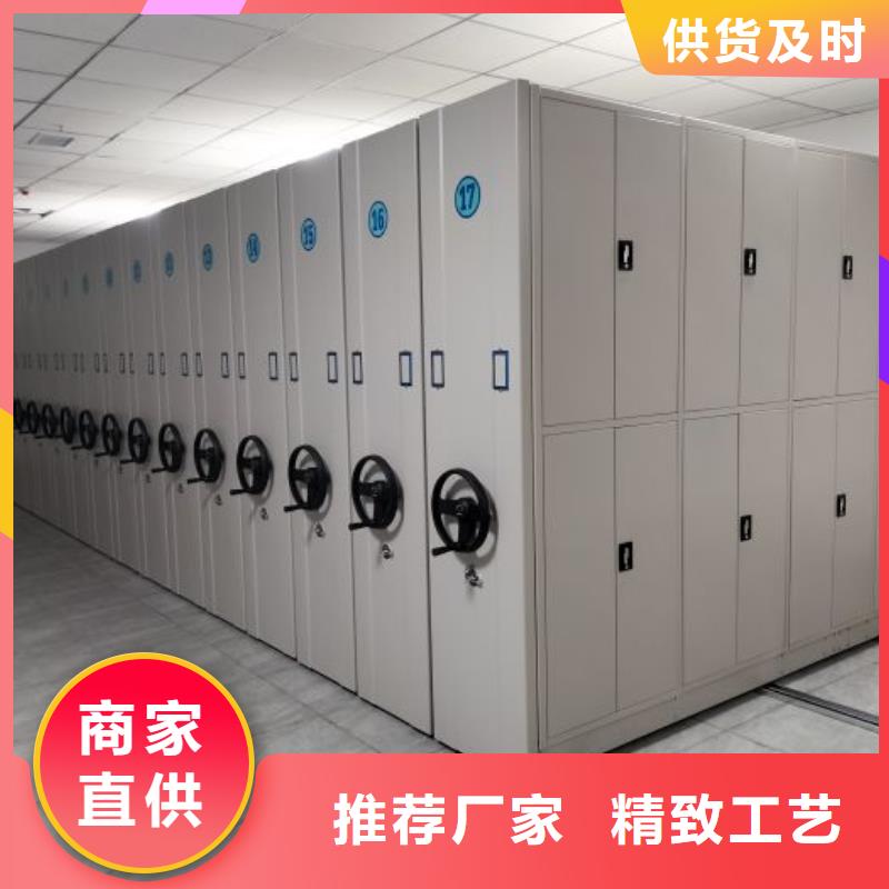 恭请惠顾【桦平】密集档案资料柜同城经销商