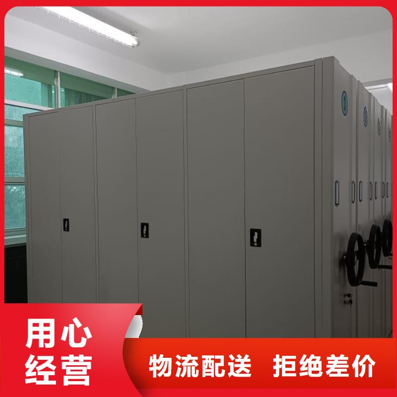 【密集柜】货物密集柜诚信商家质量三包