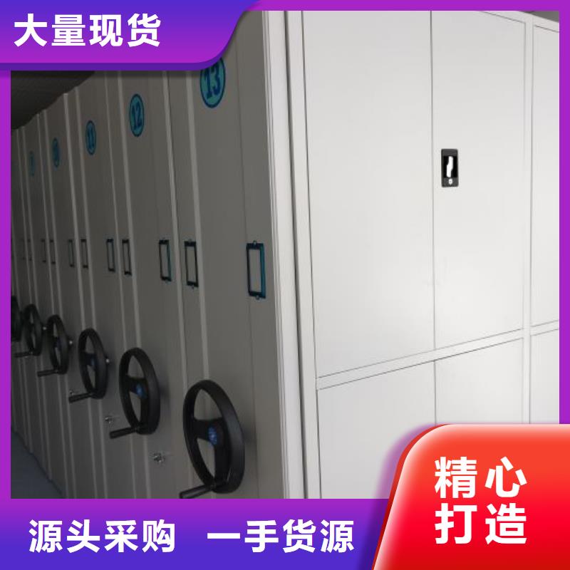 厂家定做【桦平】档案架密集优选厂家