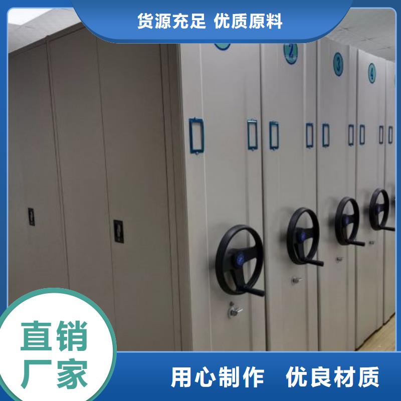 利好发展【桦平】密集资料柜厂家