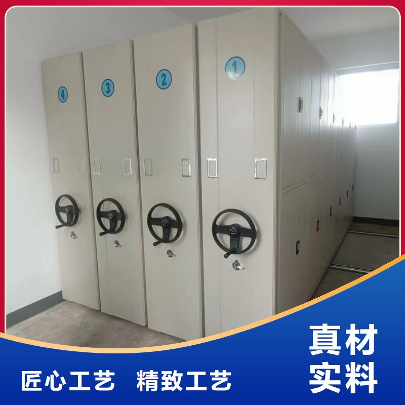 厂家站在角度提出的推广方案【桦平】澄迈县密集型档案移动柜工厂直销