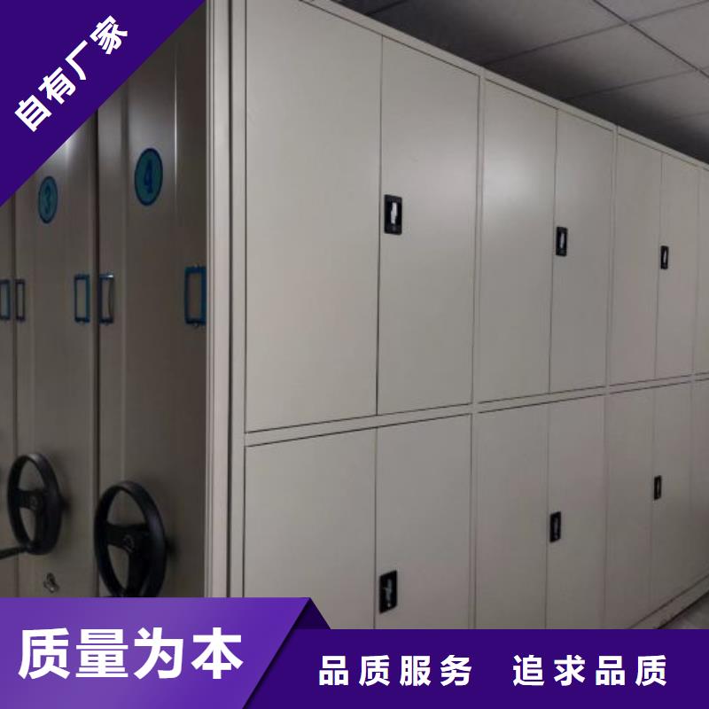 生产厂家怎么选择【桦平】拆装档案保管密集柜厂家直销售后完善