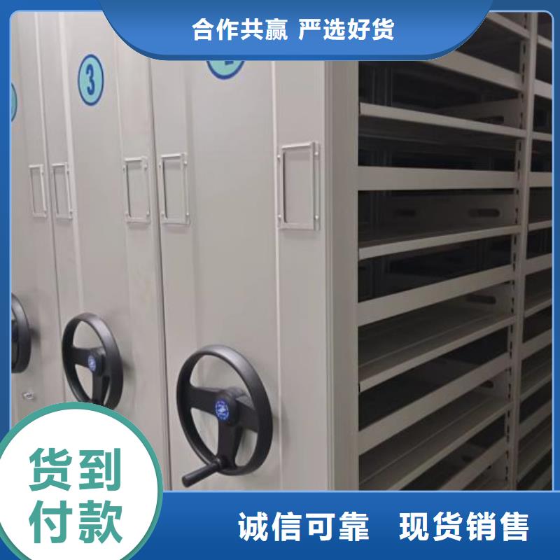 档案密集柜【保密资料柜】质检合格出厂本地制造商