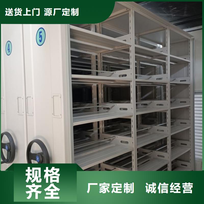 箱式档案密集柜厂家地址本地厂家