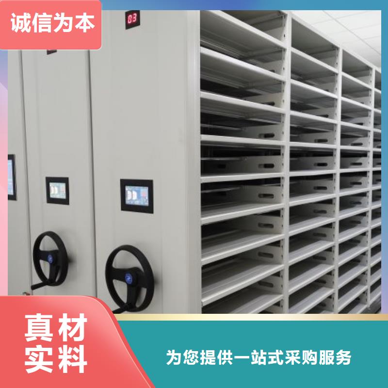增创优势【桦平】密集图书柜当地厂家
