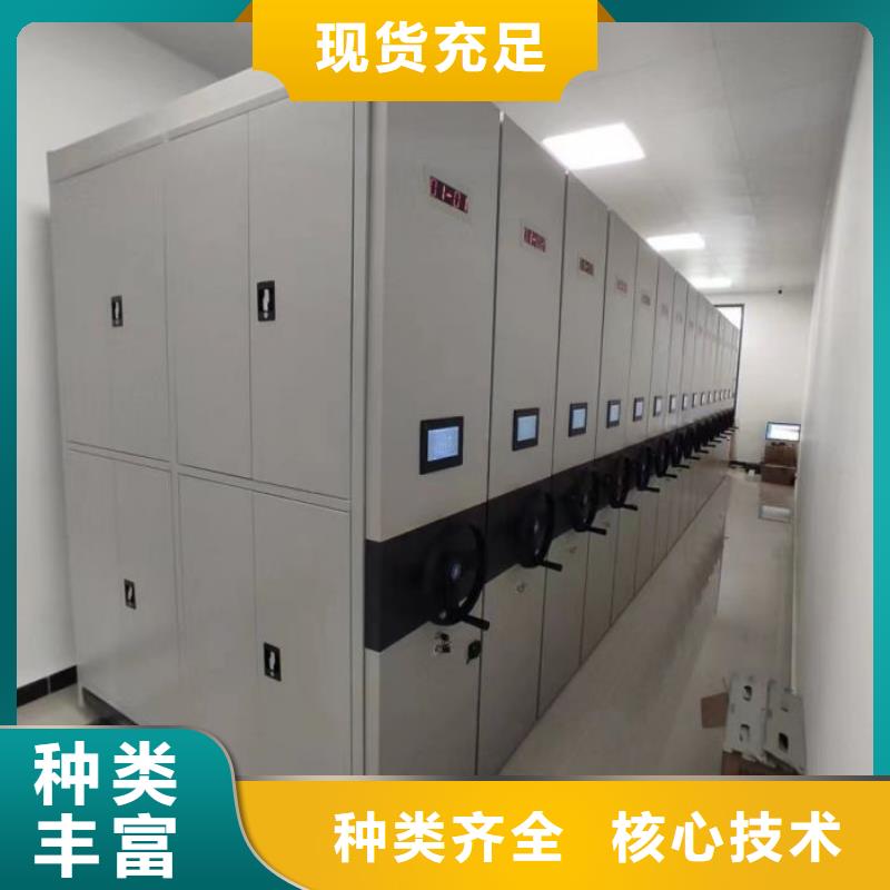 产品使用中的长处与弱点【桦平】档案资料密集柜精工细致打造