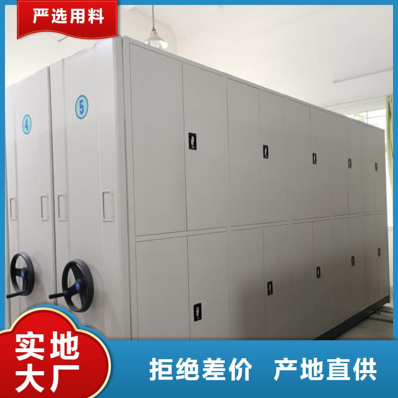 产品特性和使用方法【桦平】移动档案架当地生产厂家