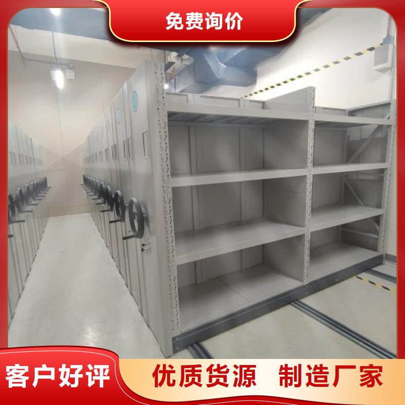 厂家分享给经销商的发展之道【桦平】移动档案架符合行业标准