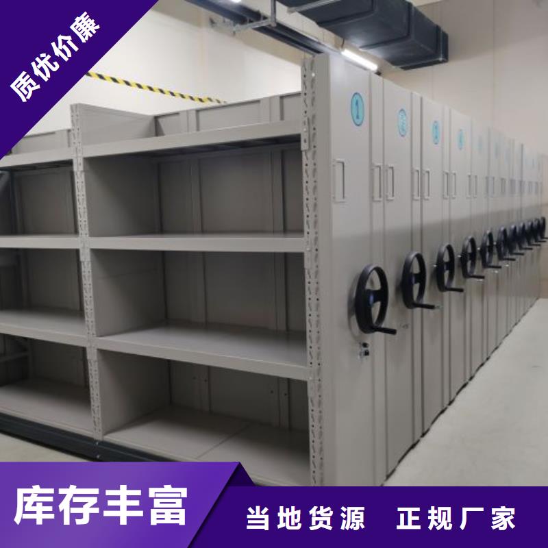 档案柜档案室电动密集架来图来样定制打造行业品质