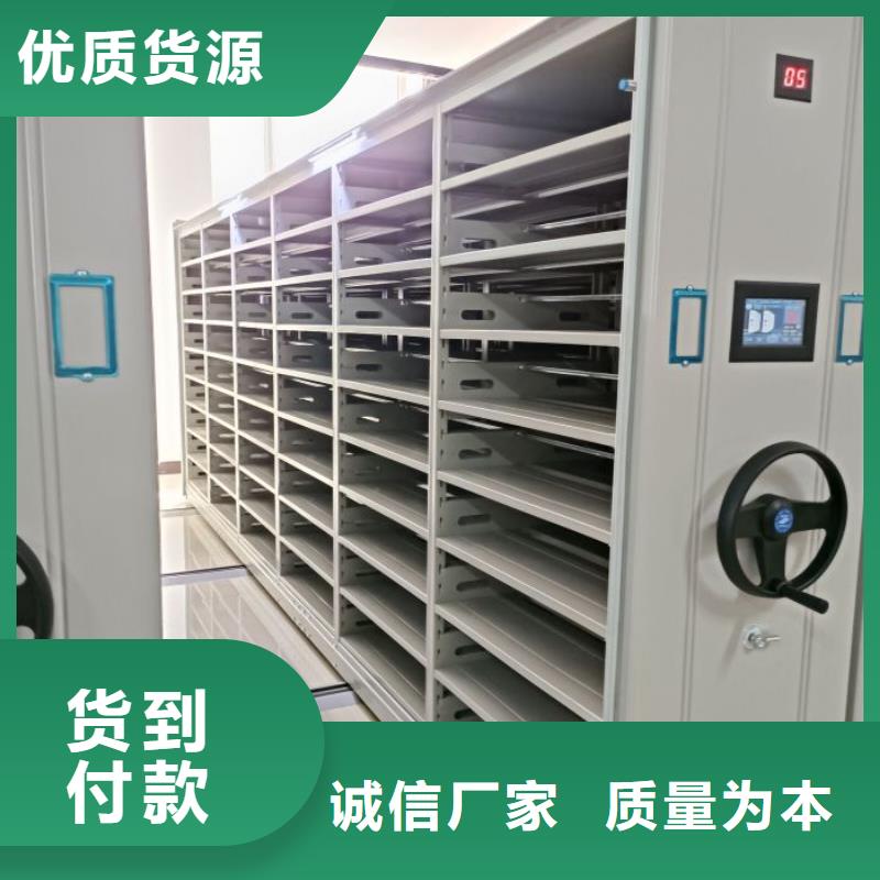 档案柜,密集档案橱发货及时当地生产厂家