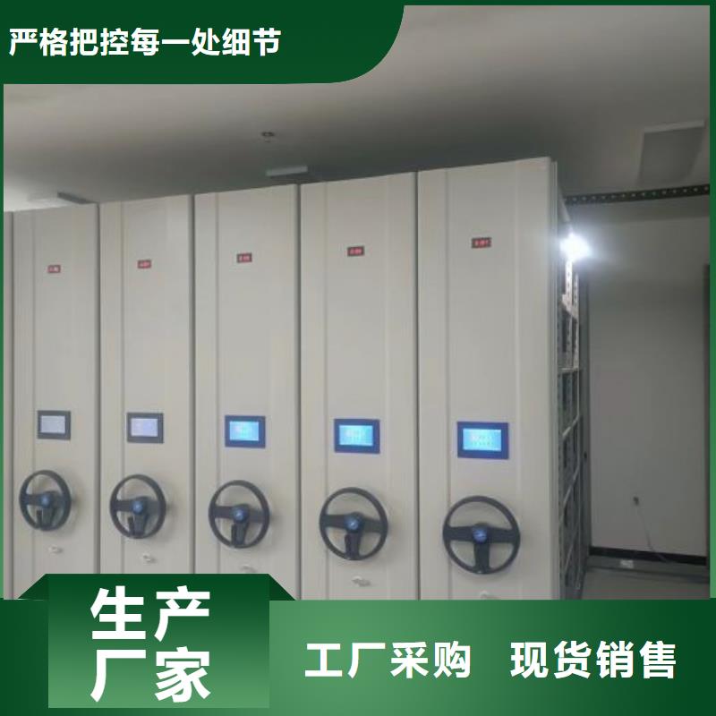 档案柜手动档案柜严格把控每一处细节每个细节都严格把关