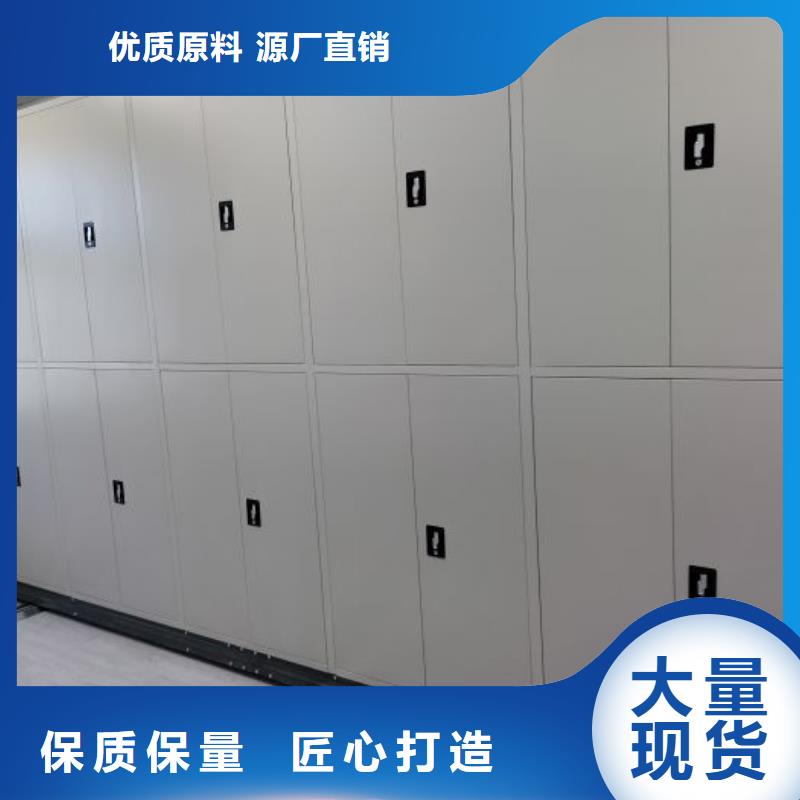 咨询合作【桦平】轨道密集架快速发货