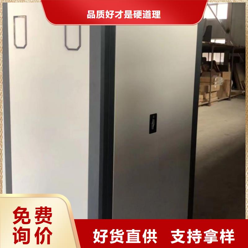 供应商家【隆顺】移动档案柜本地制造商