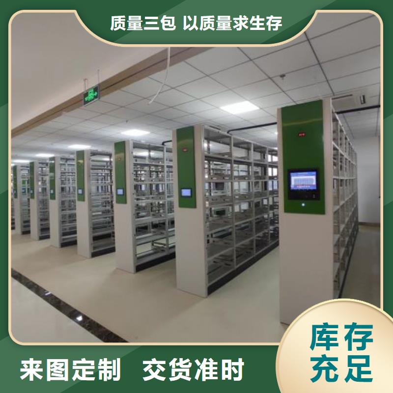 源头厂货【桦平】琼中县防潮密集柜有实力有经验
