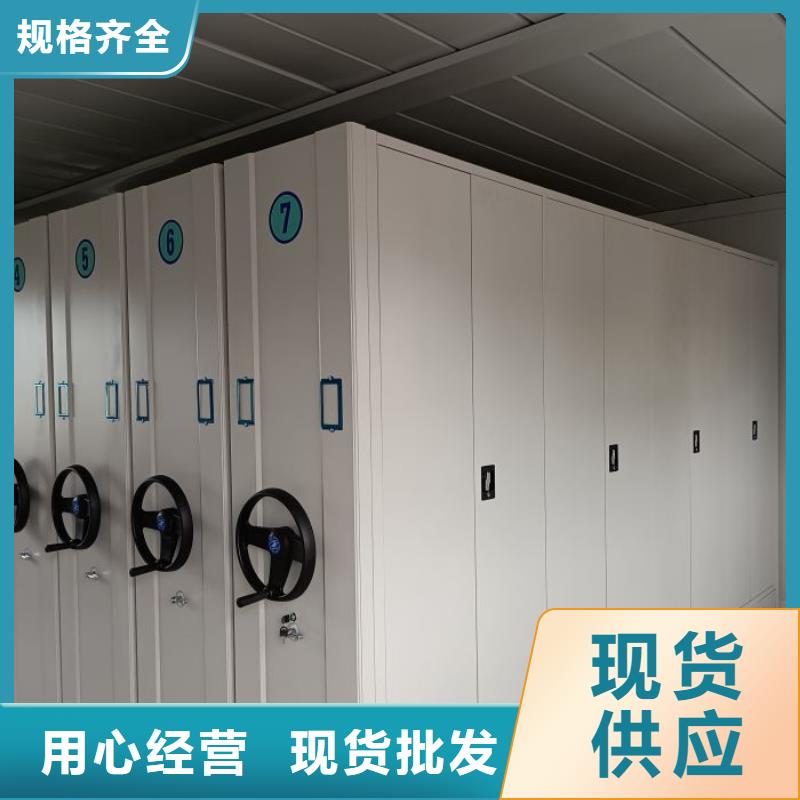 功能及特点产品的选用原则有哪些【桦平】档案保管密集柜实拍品质保障