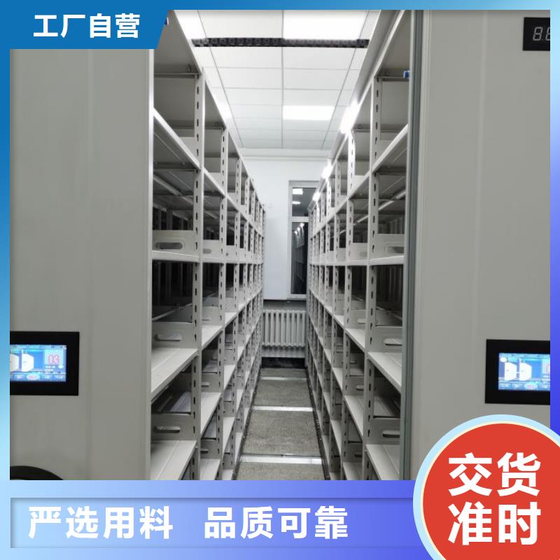厂家供应【桦平】钢制手摇密集架厂家直销大量现货
