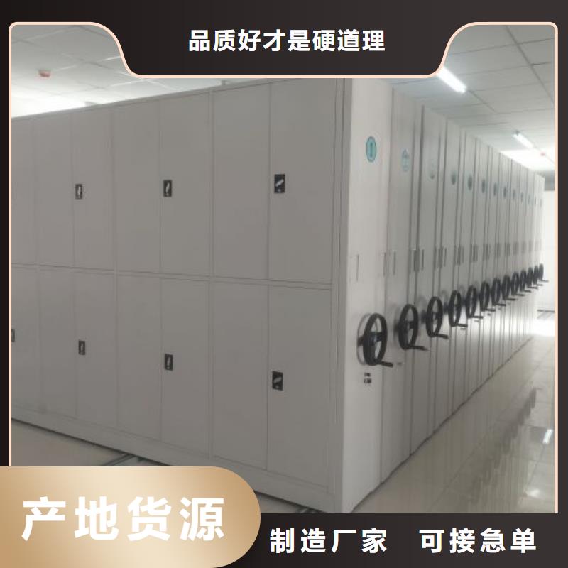 厂家分享给经销商的发展之道【桦平】密集柜档案架满足多种行业需求
