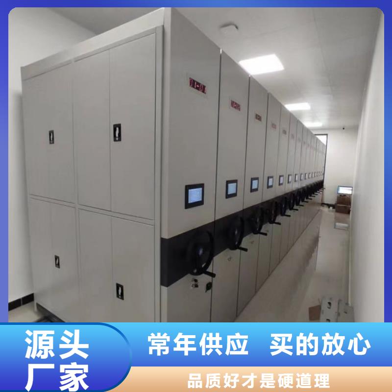 欢迎咨询【桦平】智能密集柜根据要求定制