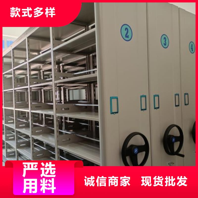 喜迎顾客【桦平】档案室用移动密集柜当地生产商