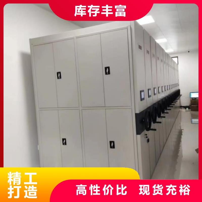 哪个性能好【桦平】密集手动型档案柜定制速度快工期短