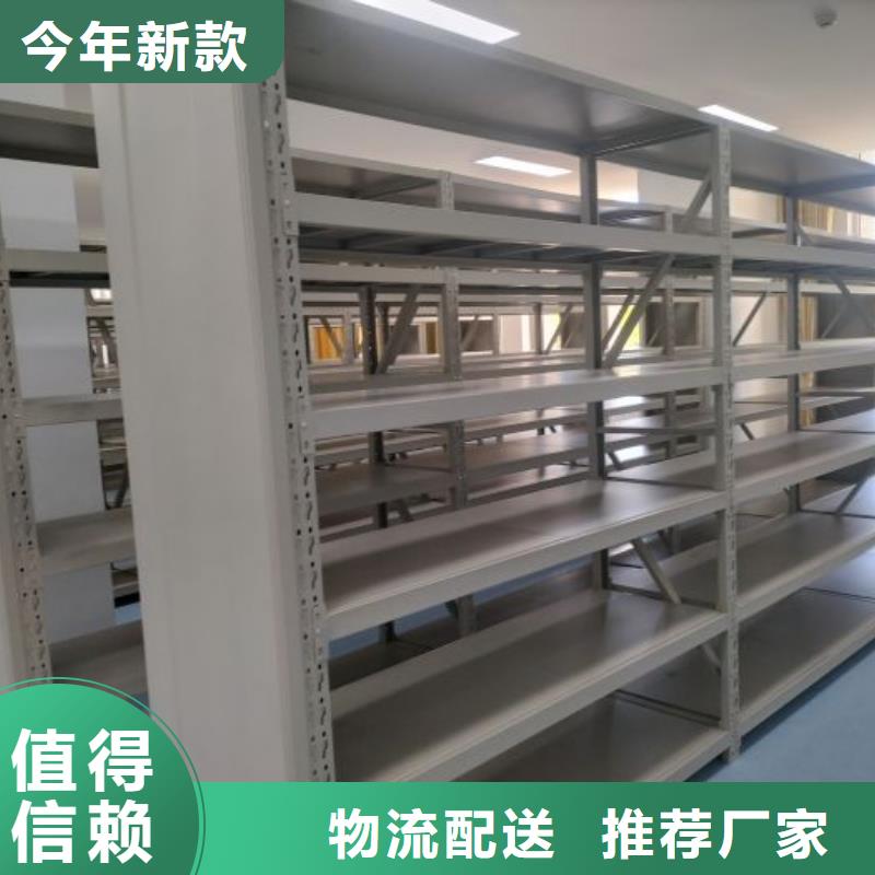 行业营销渠道开发方式【桦平】档案盒密集柜符合标准