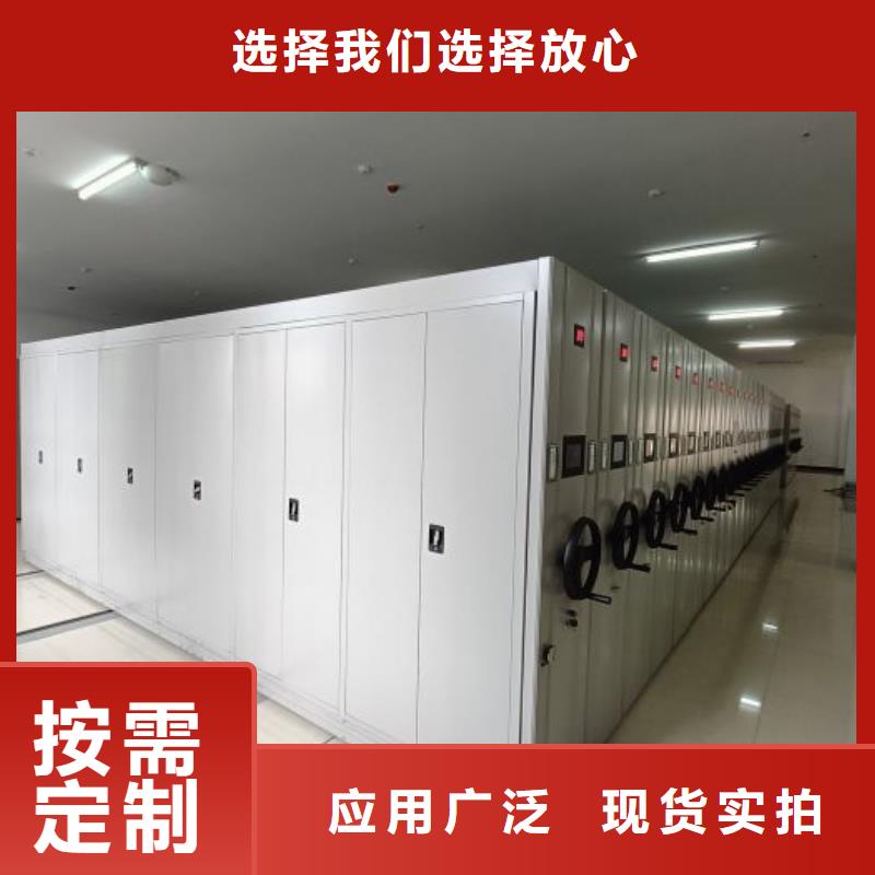 功能及特点产品的选用原则有哪些【桦平】档案资料库密集柜产地货源