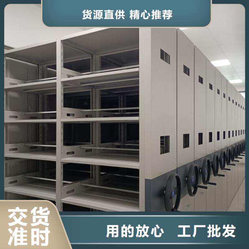 总代【隆顺】手动型档案密集架货源直销
