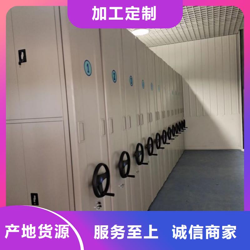沟通合作【桦平】手摇橱式全封闭移动密集架严选用料