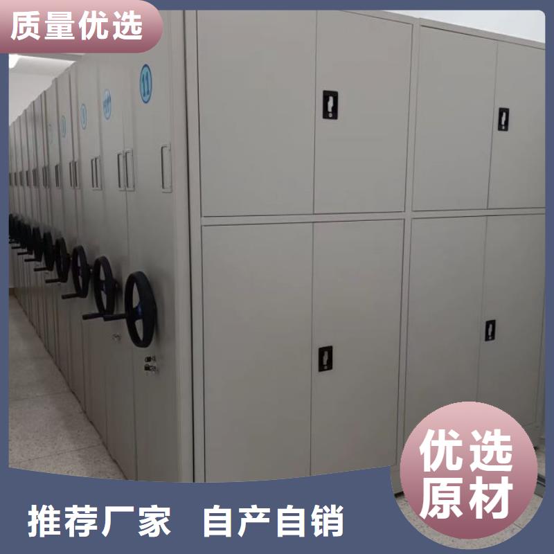 网上促销【桦平】档案手摇密集架一站式厂家