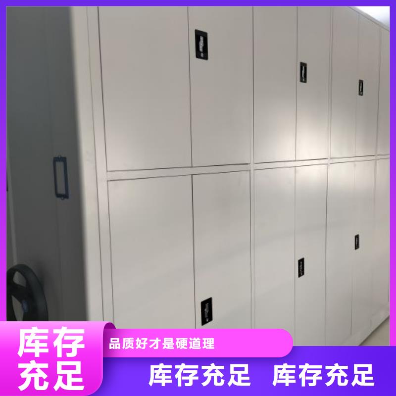 销售电话多少【桦平】档案室用移动密集柜本地经销商