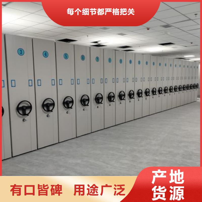 平等互利【桦平】钢制手动密集柜当地生产商