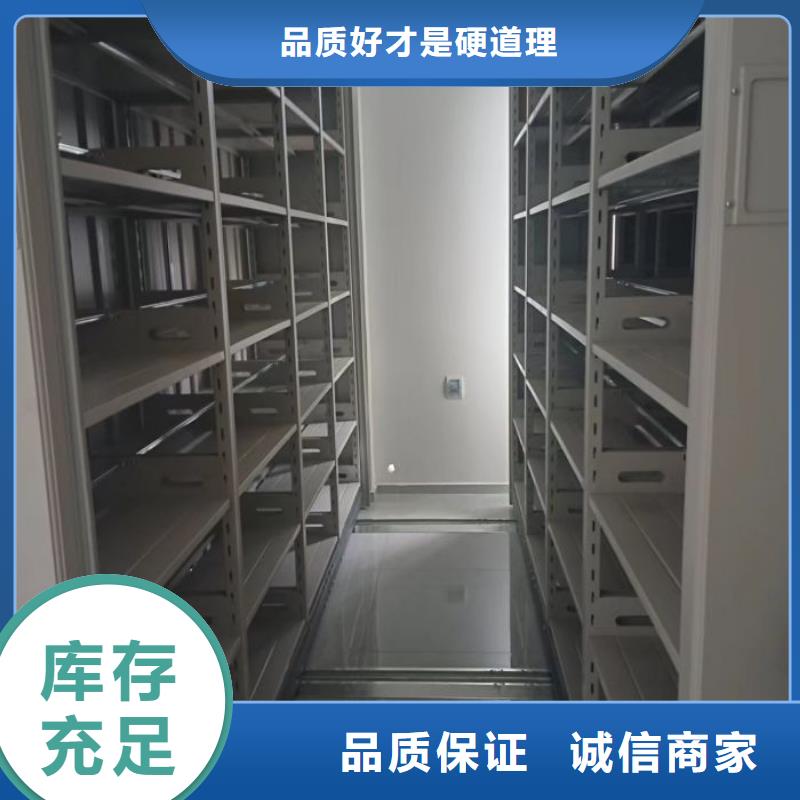 【密集柜2】,电动密集柜密集架使用方法当地货源