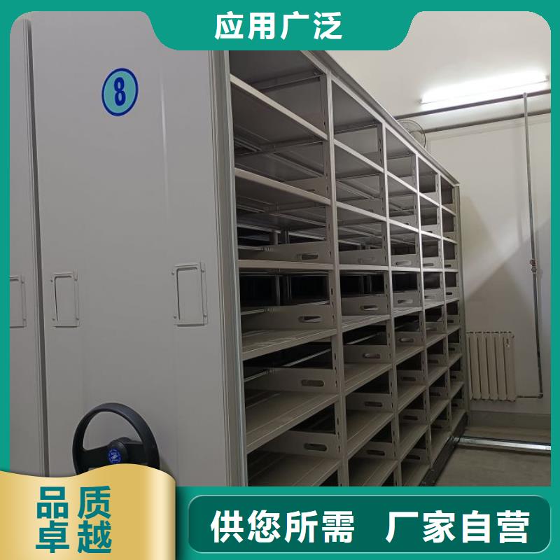 真诚服务【桦平】全封闭移动密集架现货销售