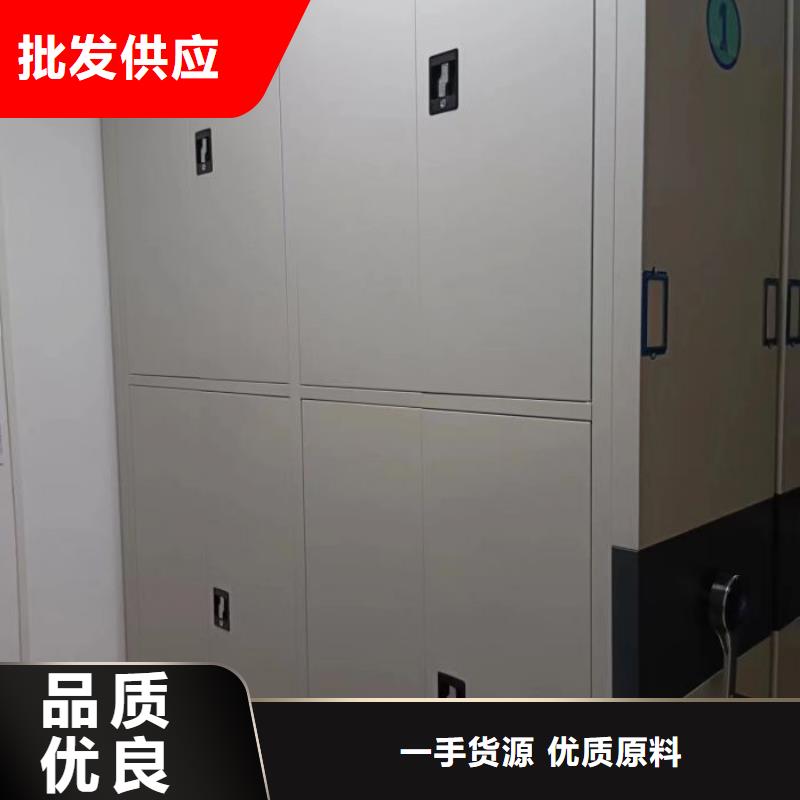 技术服务【桦平】乐东县移动资料柜应用范围广泛