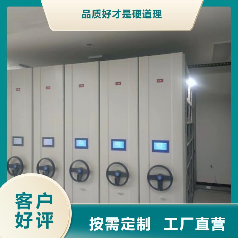 手摇密集移动柜生产厂家_厂家直销货源直销