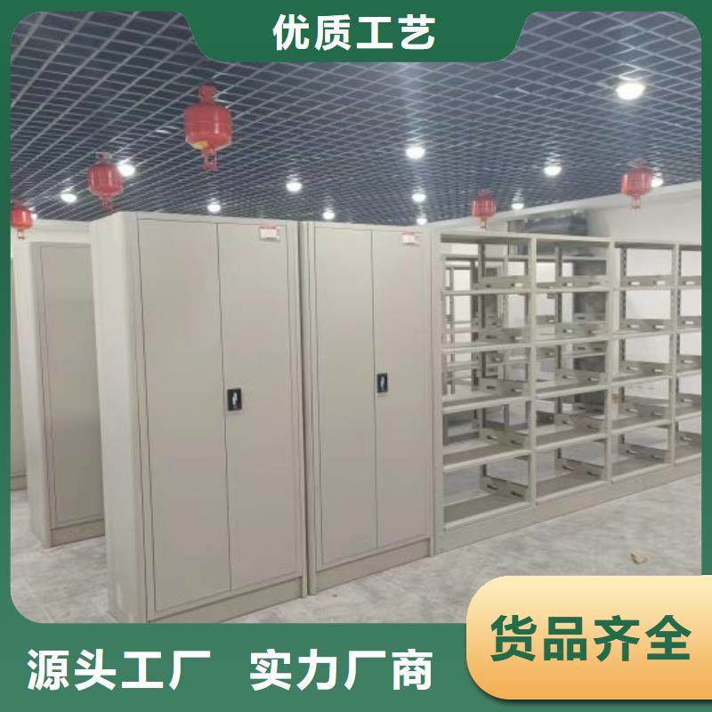 档案密集柜闭合式档案密集柜把实惠留给您当地生产商
