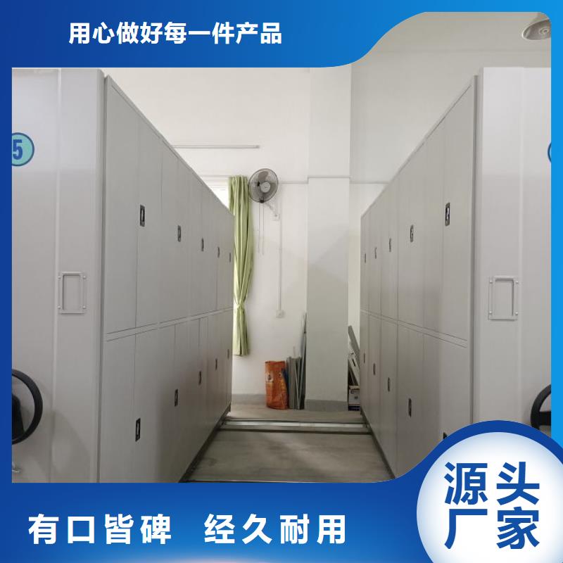 厂家分享给经销商的发展之道【桦平】资料室密集柜合作共赢