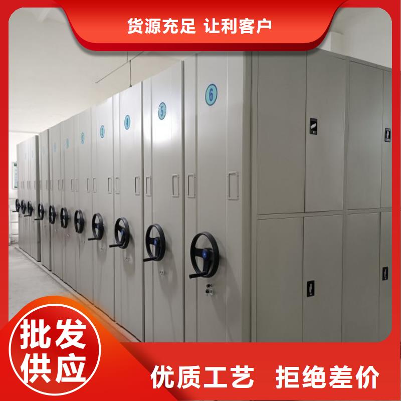 谁家便宜【泽信】档案资料库密集柜价格实在