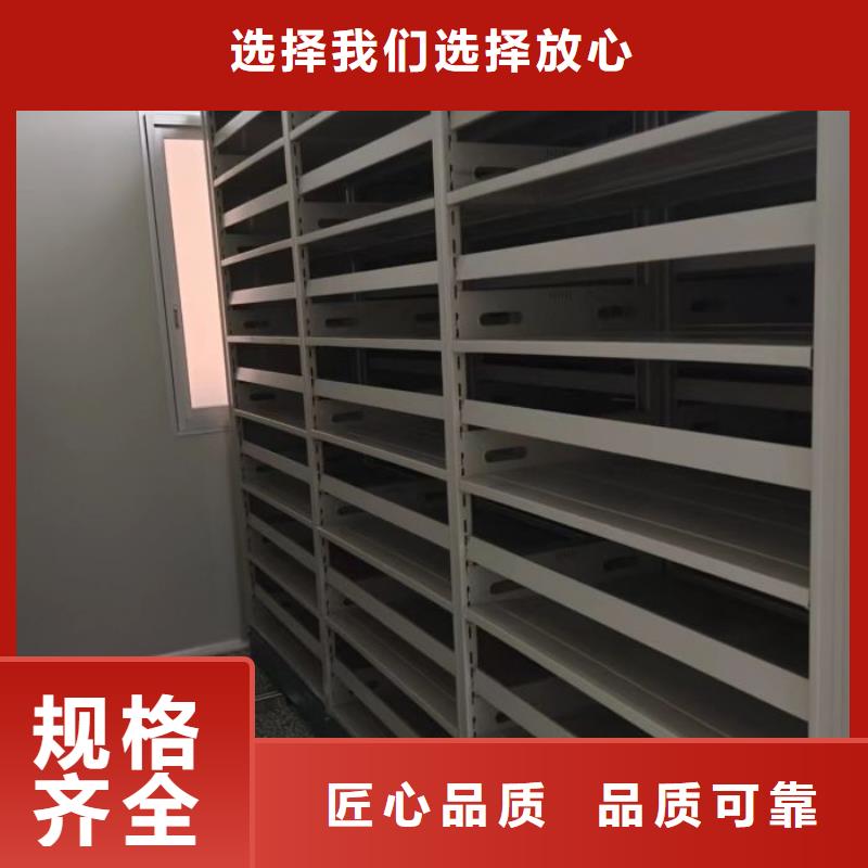源头厂货【桦平】电动密集架当地生产厂家