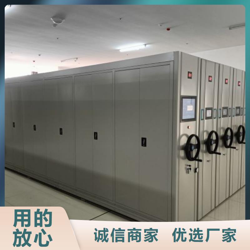 产品使用不可少的常识储备【桦平】智能式表库密集柜同城公司
