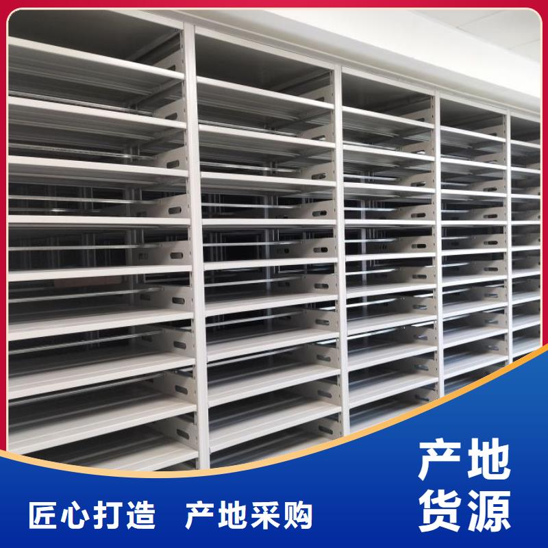 厂家要重视度的塑造【桦平】图书密集柜专注质量