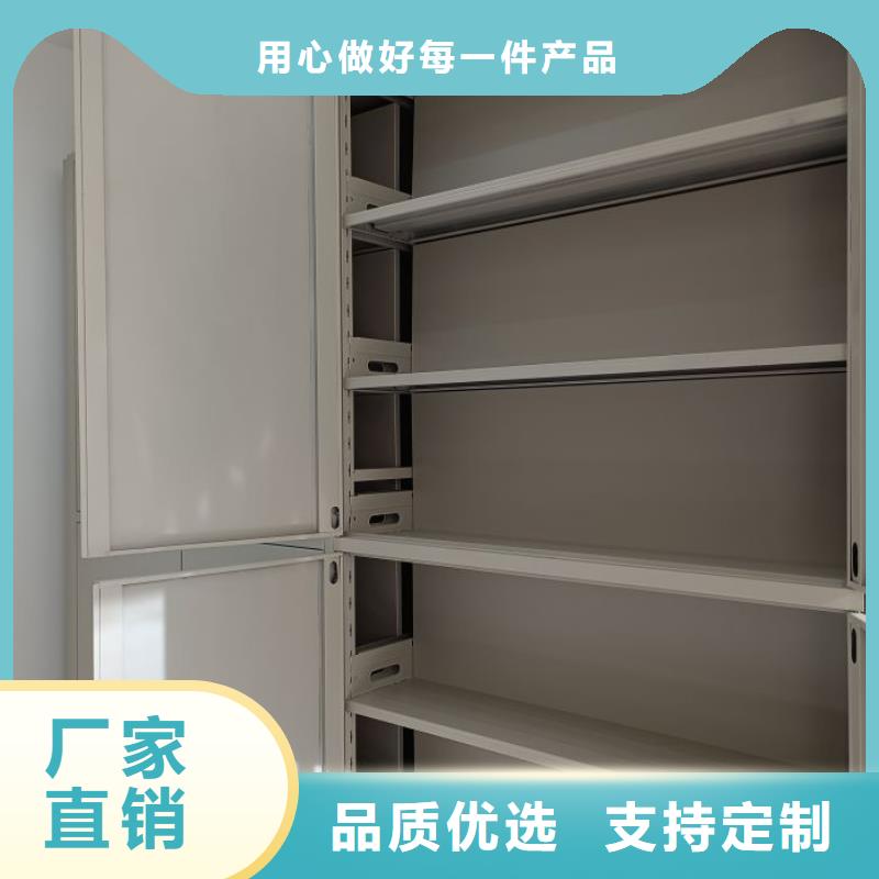 厂家站在角度提出的推广方案【桦平】不锈钢密集架质量好