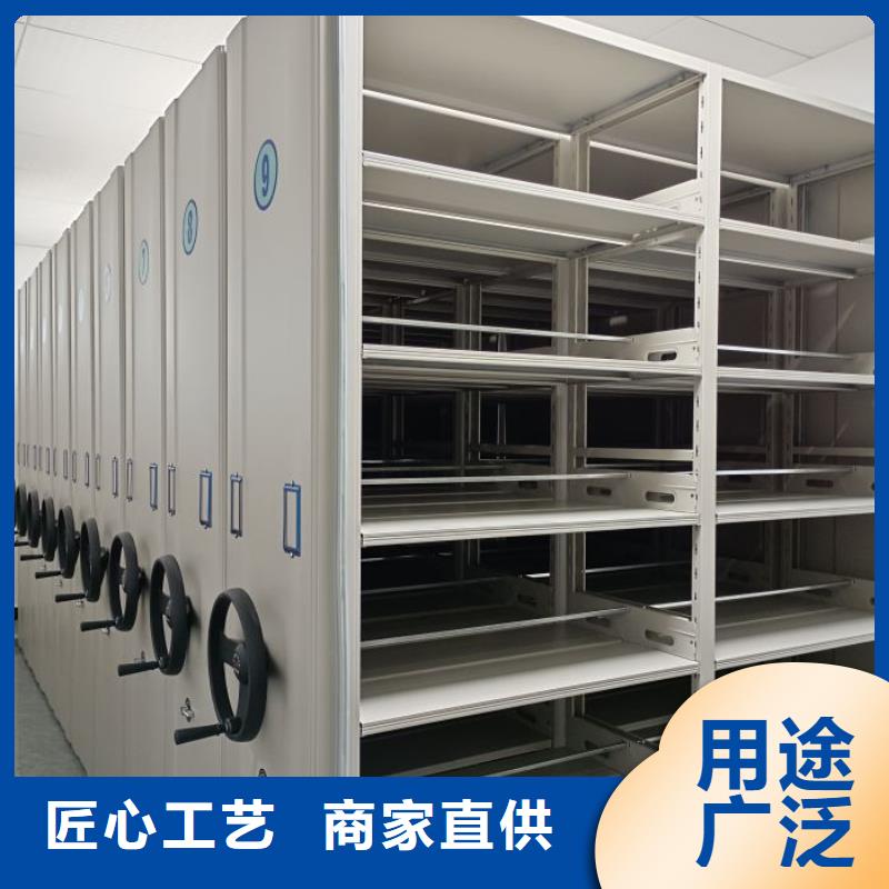 厂家分享实现盈利的早期秘诀【桦平】档案密集柜欢迎新老客户垂询