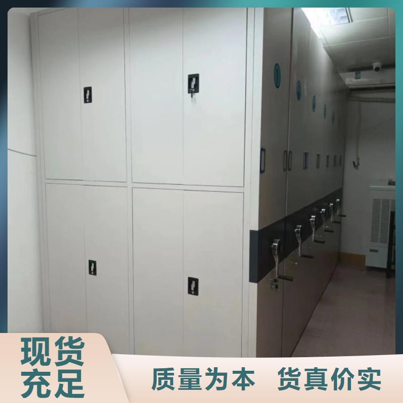 实地验厂【桦平】档案密集架厂家新品