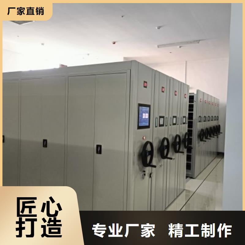 尺寸规格【桦平】密集文件柜追求细节品质