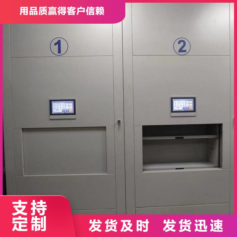 来电咨询【桦平】档案库房密集架来图定制