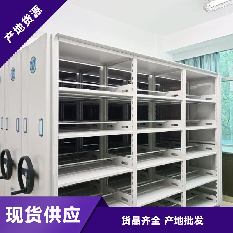 服务为先【桦平】智能表库密集柜主推产品