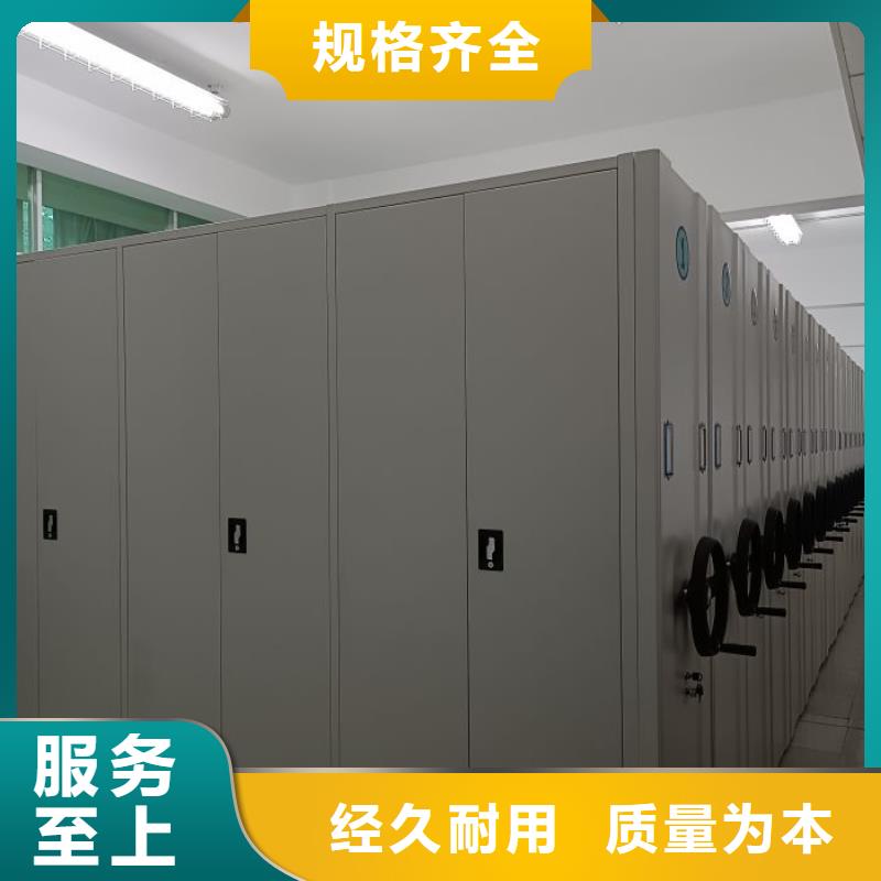 常见故障及处理方法【桦平】档案移动柜实地大厂