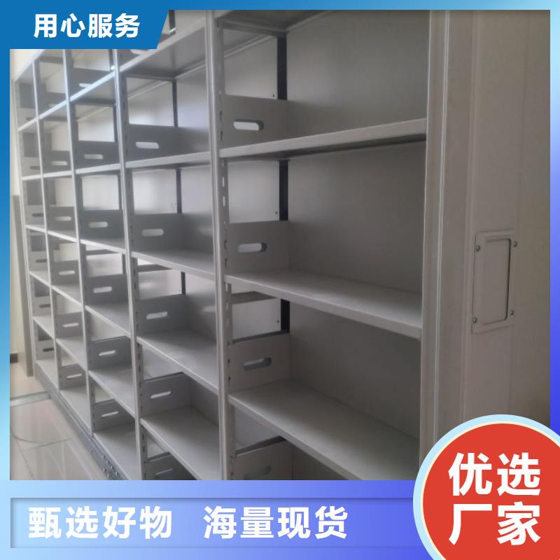 订货电话【桦平】手动病历密集架当地公司